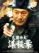 亚洲综合欧美日韩